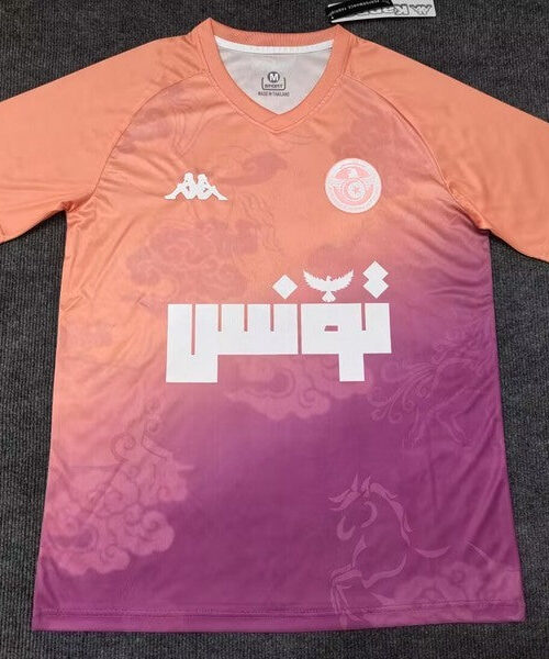 Maillot Tunisie concept 2025