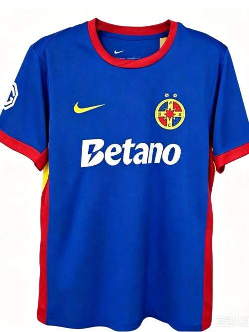 FCSB Maillot Domicile Bleu 2026-27 – Version Fan